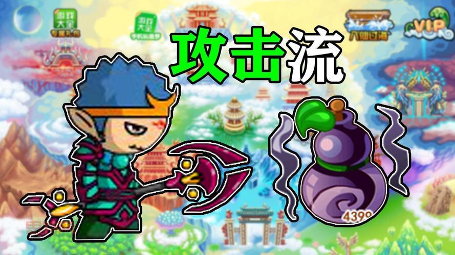 造梦西游3毒杀沙僧技能怎么搭？一看就会！