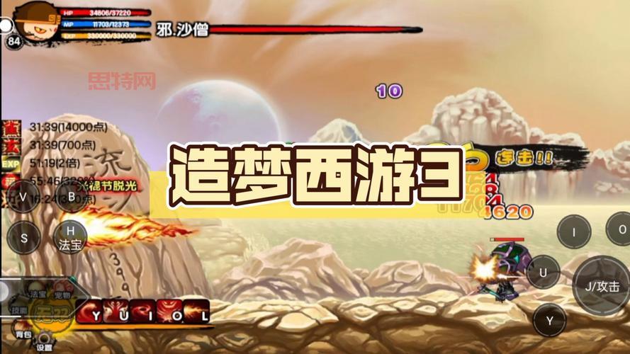 造梦西游3毒杀沙僧技能怎么搭？一看就会！