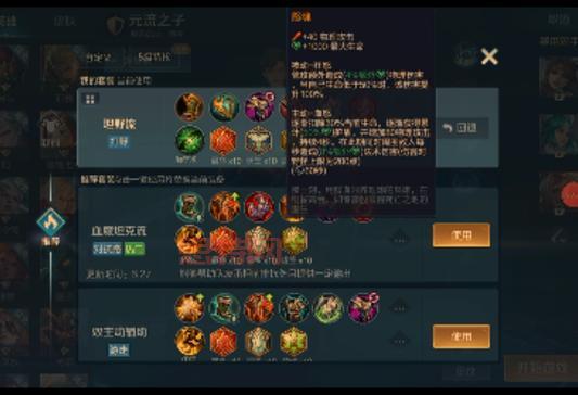 暴力流皇子出装顺序是什么?这样出装伤害爆炸!