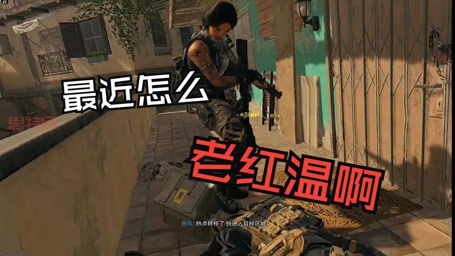 使命召唤二战视频攻略，带你通关二战经典战役！