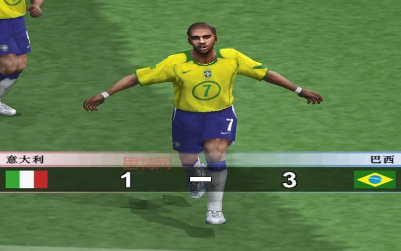 实况足球单机破解版和原版有什么区别?老玩家来告诉你!