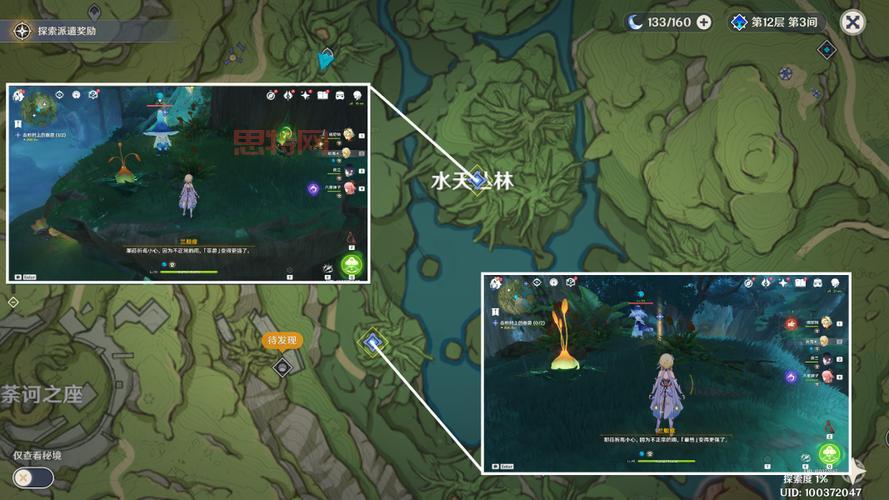 基尔加丹印记前置任务哪里接？详细流程！