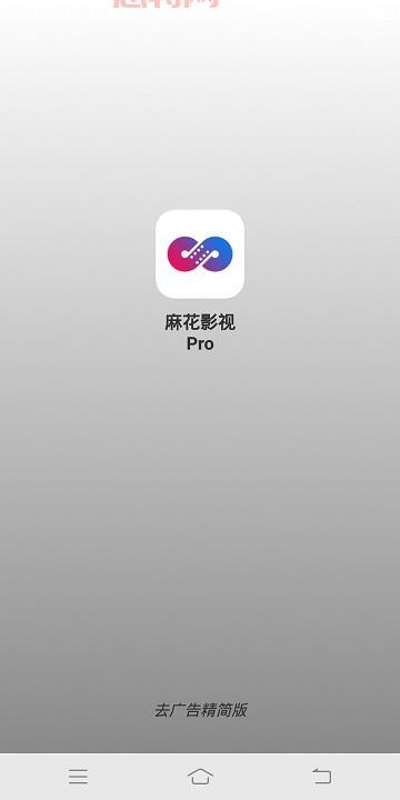 找不到麻花影视2022版官方下载？最新链接在这里！