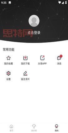 找不到麻花影视2022版官方下载？最新链接在这里！