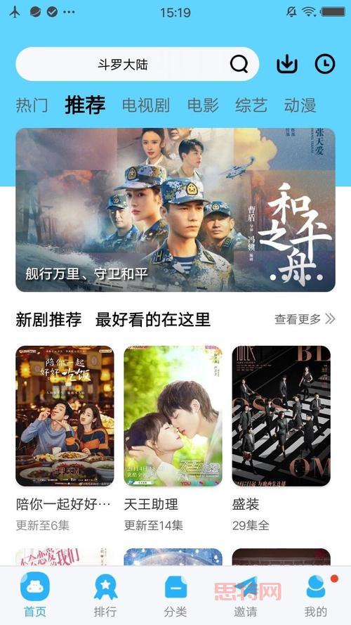 找不到麻花影视2022版官方下载？最新链接在这里！