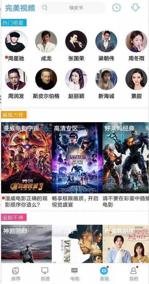 找不到麻花影视2022版官方下载？最新链接在这里！