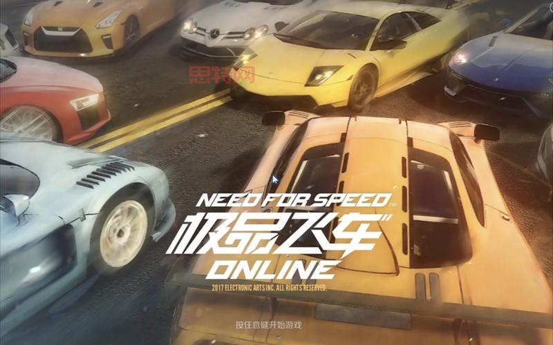 极品飞车更高通缉OL流畅版,让你成为最强赛车手!