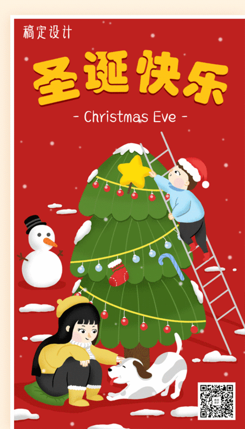 掌握动态效果：让你的设计更具活力与创意