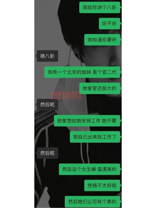 成为武林至尊！武林外传八卦第八幕玩法详解