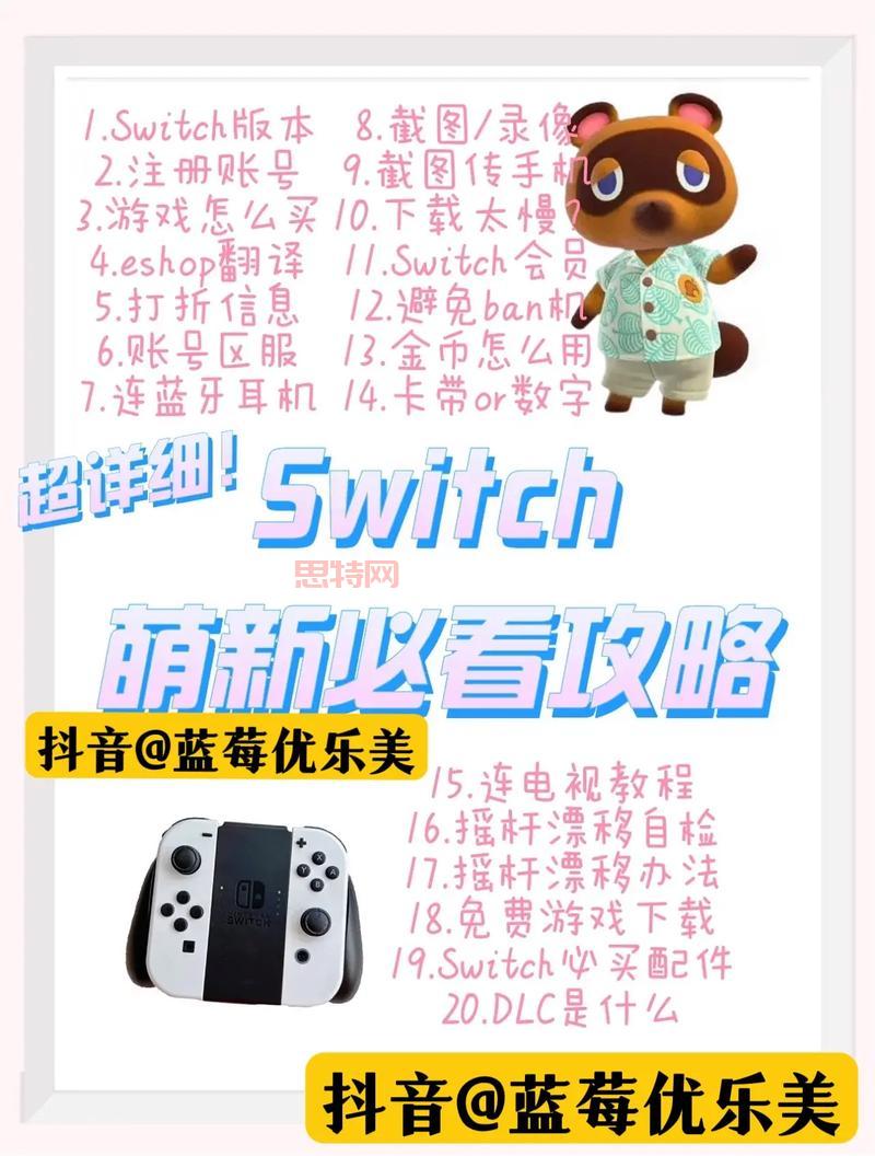 叛逆连队2攻略：新手必看！从入门到精通全攻略