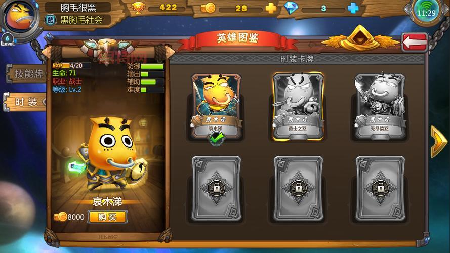 我叫MT 多玩专区：最全卡牌资料与副本攻略