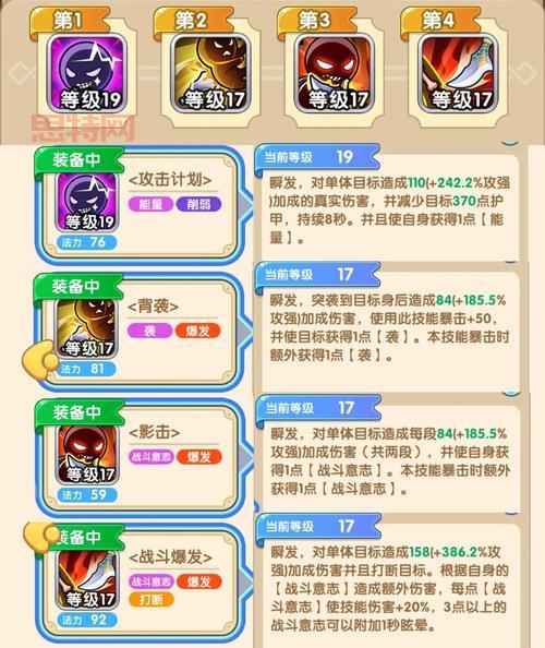 我叫MT 多玩专区：最全卡牌资料与副本攻略