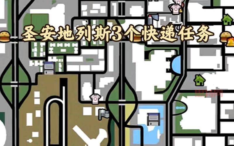 圣安地列斯支线任务攻略，让你玩透圣安地列斯！