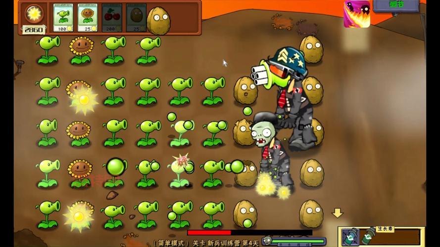 植物大战僵尸2破解版在哪下载？手把手教你安装！
