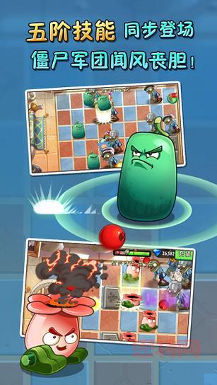 植物大战僵尸2破解版在哪下载？手把手教你安装！