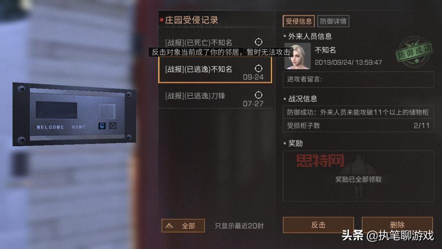 爱丽丝快跑攻略:按键操作详解,跳跃飞行技巧大揭秘!