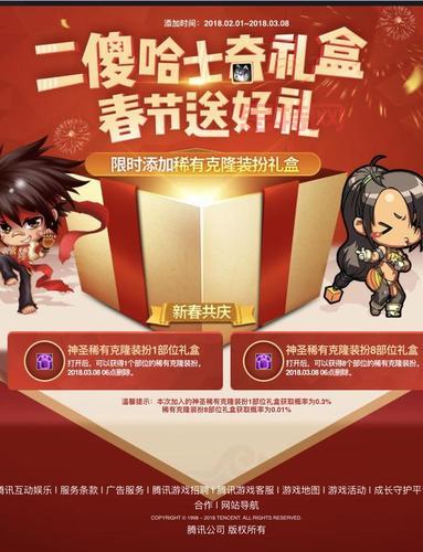 神圣稀有克隆装扮礼盒多少钱能买到？教你省钱攻略！