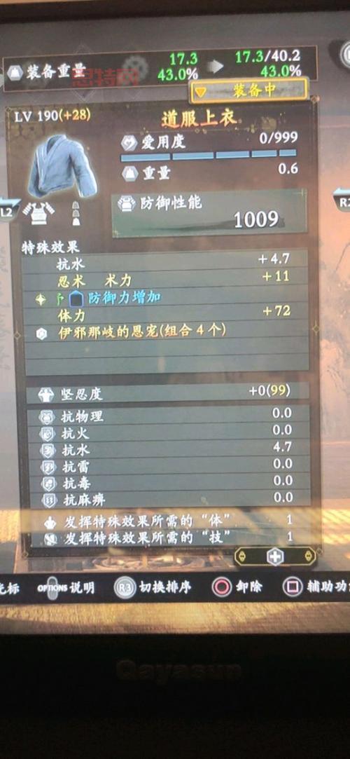 老玩家教你玩转上古卷轴4法师公会攻略，速通技巧与心得分享