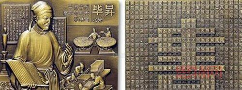 探索北宋的科技成就：火药、指南针与活字印刷术的历史贡献