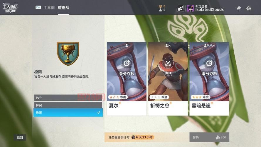 工人物语新兴同盟修改器哪里有?分享几个靠谱下载点!