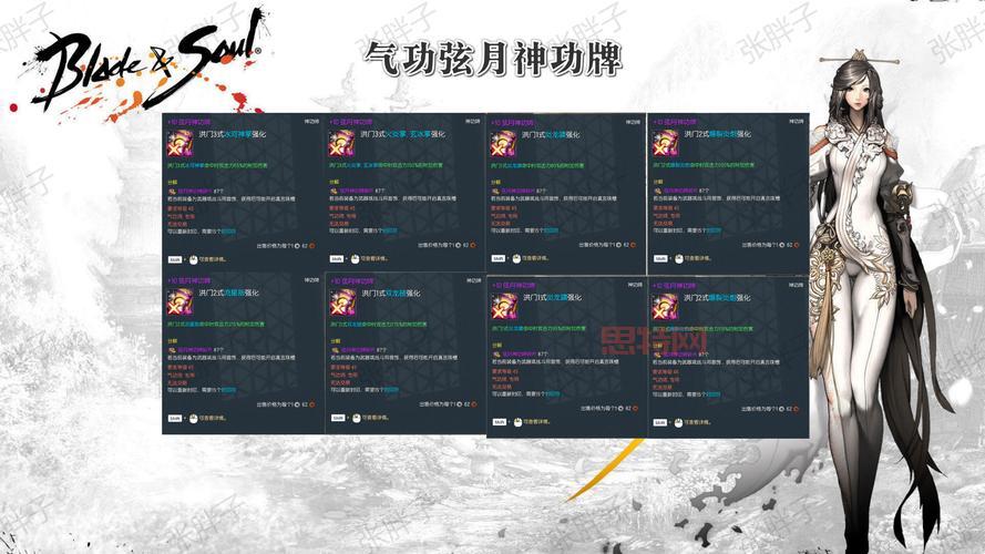 剑灵气功士吧新手攻略，教你快速入门玩转气功！