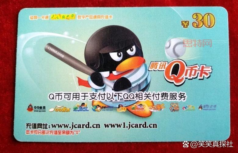 真实有效的免费Q币获取渠道,避免陷阱