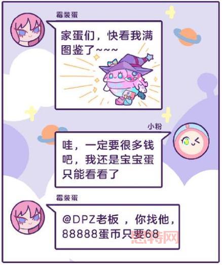 真实有效的免费Q币获取渠道,避免陷阱