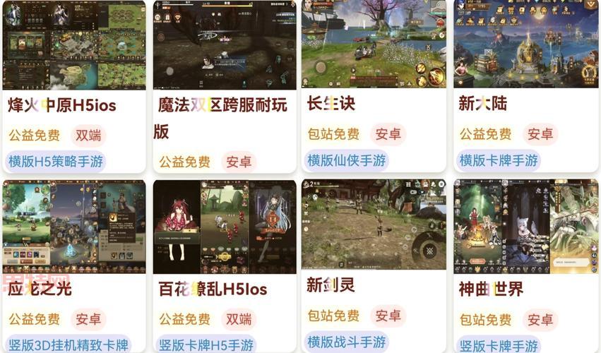 gm版本手游游戏有哪些？盘点几个好玩的给你！