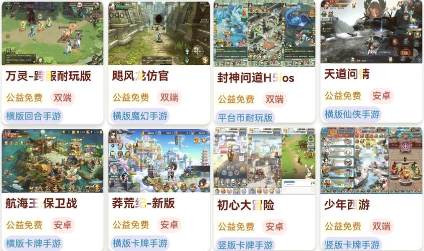 gm版本手游游戏有哪些？盘点几个好玩的给你！