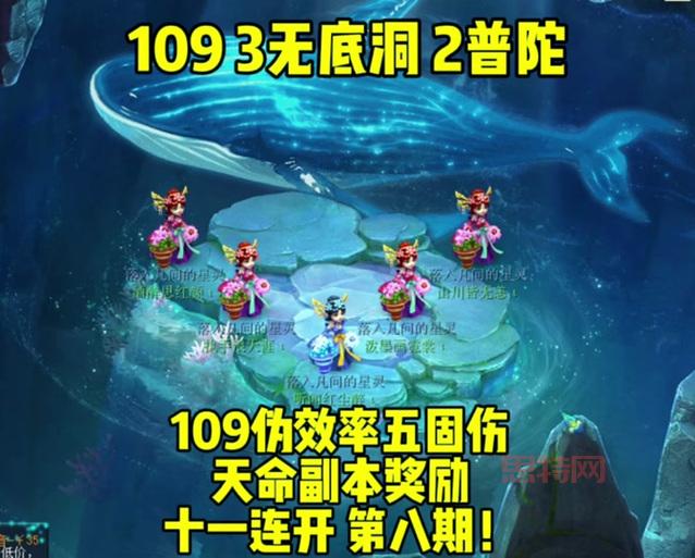 石猴授徒还能刷第二次?这个隐藏技巧你发现了吗?