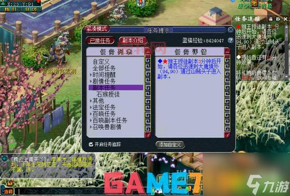 石猴授徒还能刷第二次?这个隐藏技巧你发现了吗?