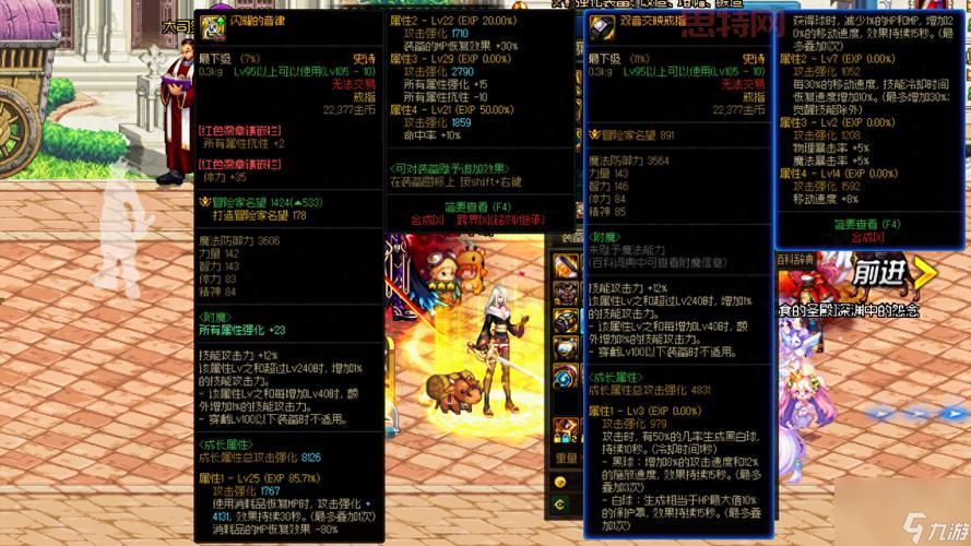 熊猫人版本声望怎么刷？这份攻略教你快速提升声望！