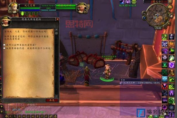 熊猫人版本声望怎么刷？这份攻略教你快速提升声望！