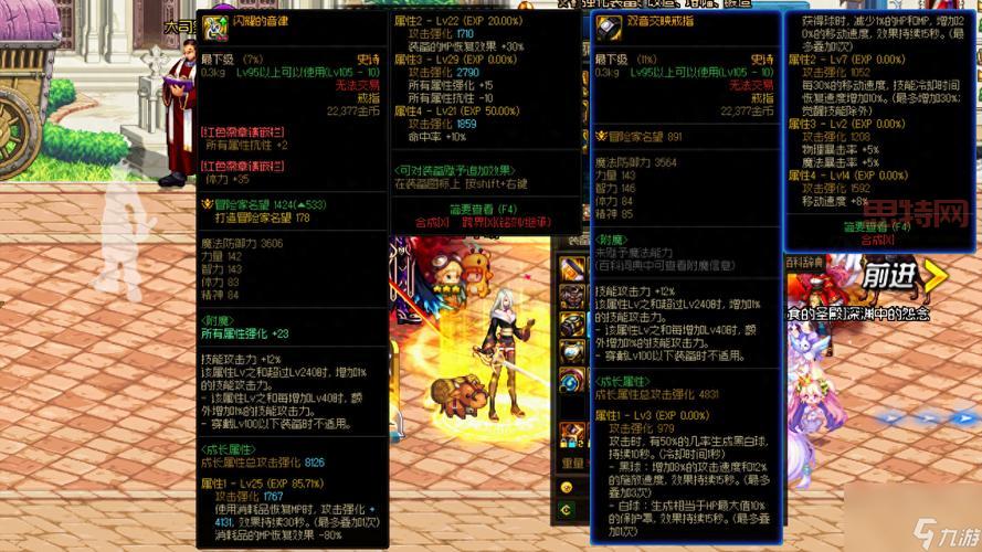 熊猫人版本声望怎么刷？这份攻略教你快速提升声望！