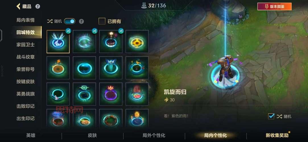 锐雯电玩勇者特效怎么样?特效展示和价格一览!