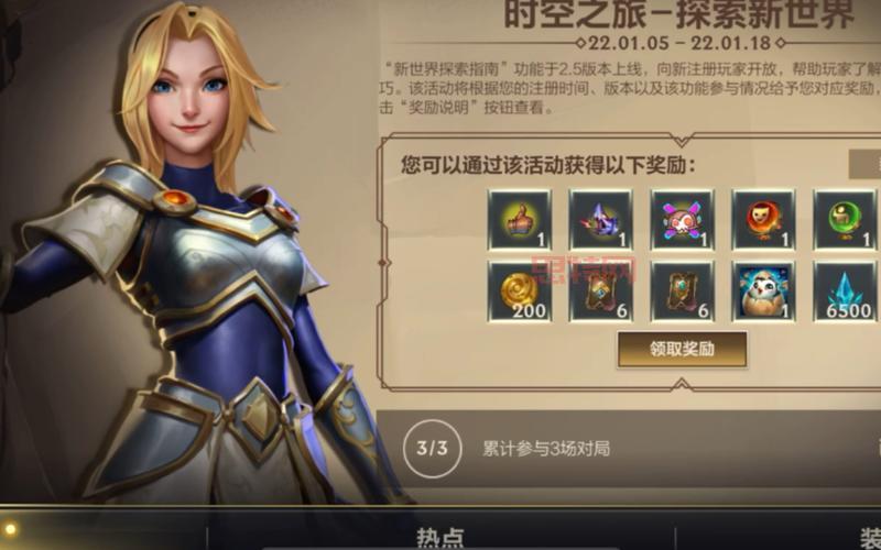 锐雯电玩勇者特效怎么样?特效展示和价格一览!