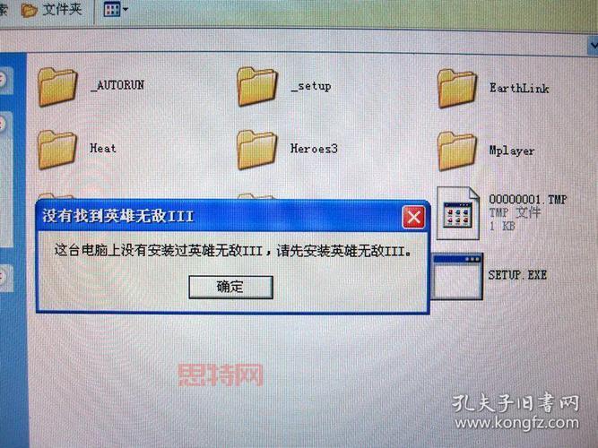 英雄无敌3末日之刃攻略秘籍，教你快速通关！