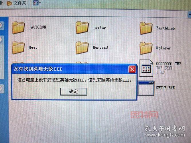 英雄无敌3末日之刃攻略秘籍，教你快速通关！