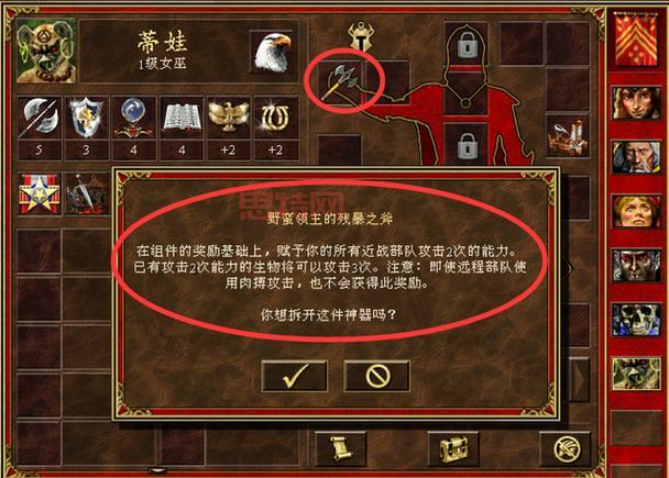 英雄无敌3末日之刃攻略秘籍，教你快速通关！