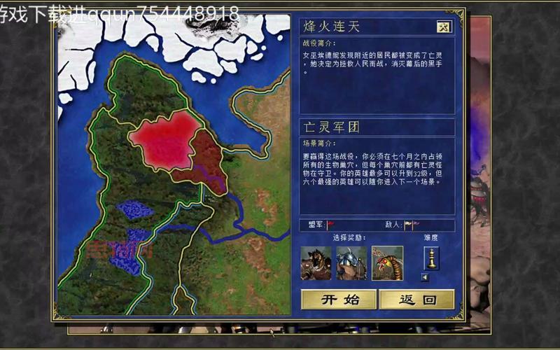 英雄无敌3末日之刃攻略秘籍，教你快速通关！