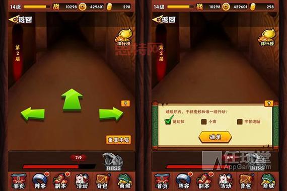 火影忍者疾风传究极觉醒2玩法揭秘：最全剧情攻略与操作指南