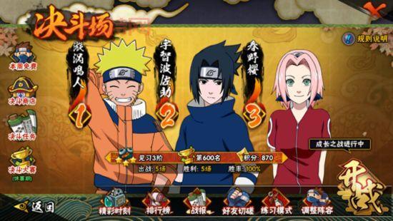 火影忍者疾风传究极觉醒2玩法揭秘：最全剧情攻略与操作指南