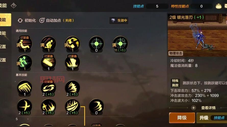 dnf100级弹药加点攻略,平民玩家也能打出爆炸伤害