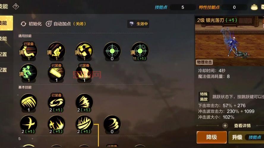 dnf100级弹药加点攻略，平民玩家也能打出爆炸伤害