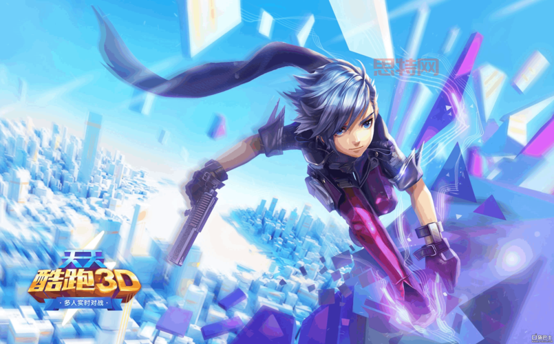 天天酷跑刷金币教程分享，让你轻松成为金币大户！