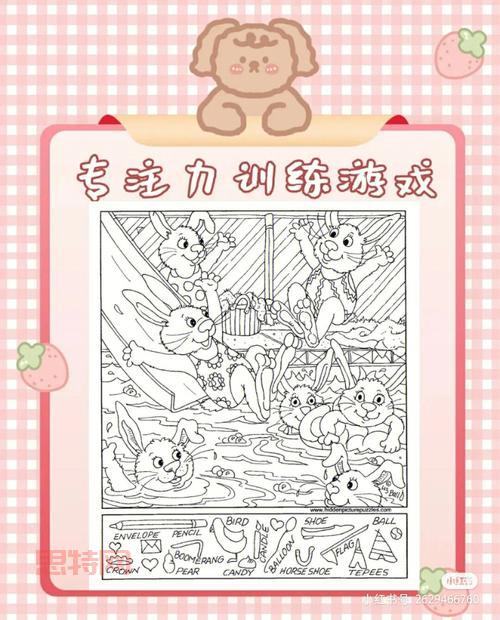 少儿不宜小游戏清单：如何避免孩子接触这些游戏