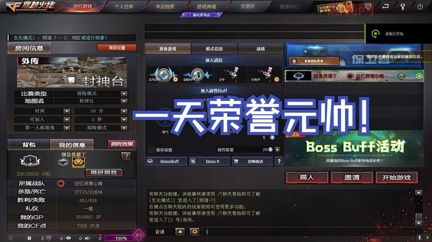 快速查询cf荣誉等级的     ！让你轻松了解自己的等级！