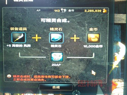 洛奇英雄传交易系统攻略:如何安全交易物品和金币