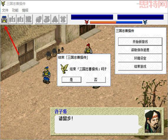 三国志下载中文版单机哪里有?推荐几个靠谱下载点!