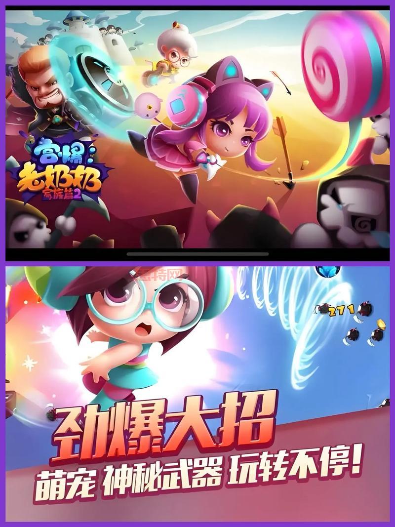 求一个宫爆老奶奶破解版无限金币钻石下载地址!